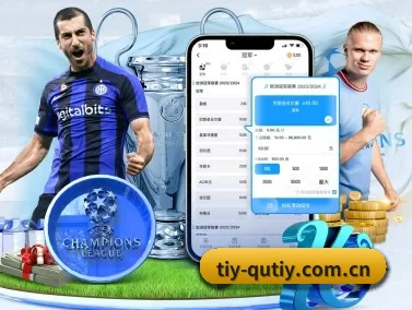 tiy-qutiy.com.cn APP